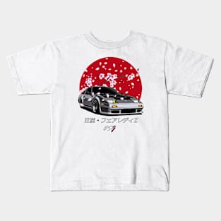 Fairlady SunRise Edition Kids T-Shirt